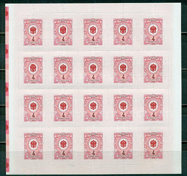 Россия, 2019, Орлы, 4 Рубля, Деформирован Рисунок. лист